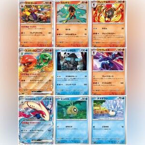 Japanese Pokemon Cards Super Electric Breaker #19-27